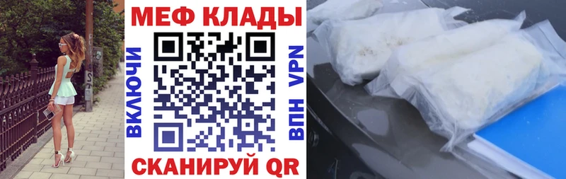 Купить закладку Вытегра КОКАИН  Меф  Codein  АМФЕТАМИН  Марихуана  Бутират  СОЛЬ  Гашиш 