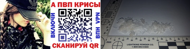 Alfa_PVP крисы CK  нарко площадка какой сайт  Вытегра 
