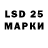 Марки 25I-NBOMe 1,5мг Denissov Dmitriy