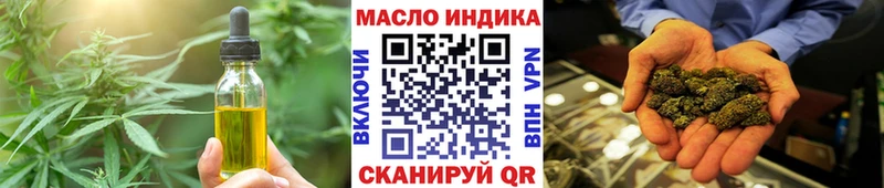 KRAKEN ССЫЛКА  Вытегра  Еда ТГК марихуана  купить наркоту 