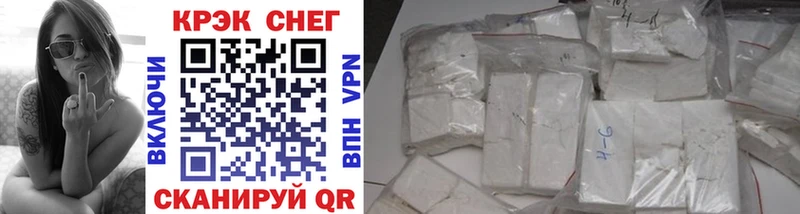 где купить наркотик  Вытегра  COCAIN 99% 