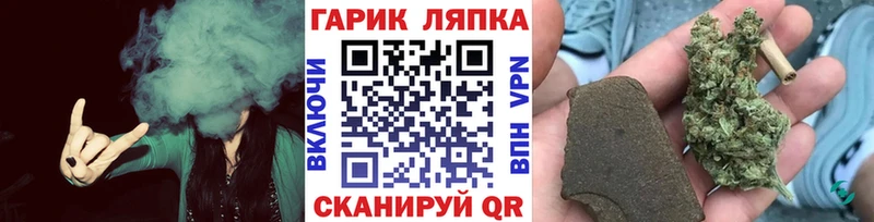 ГАШИШ Ice-O-Lator Вытегра