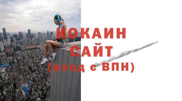 кокаин перу Балабаново