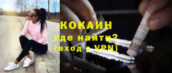 героин Слюдянка
