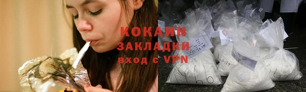 кокаин VHQ Балахна
