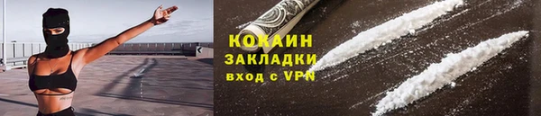 кокаин перу Балабаново