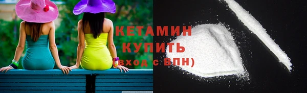 кокаин VHQ Балахна