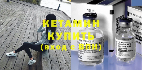 кокаин VHQ Балахна