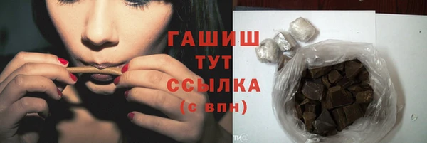 кокаин VHQ Балахна