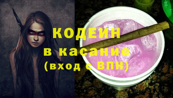кокаин перу Балабаново