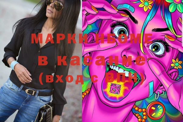 кокаин перу Балабаново