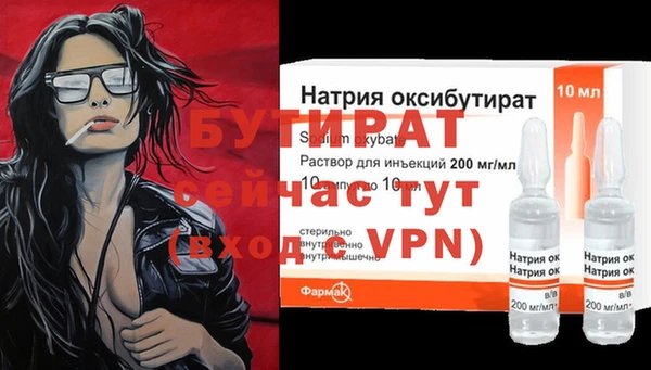 кокаин VHQ Балахна