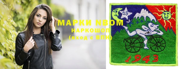 кокаин VHQ Балахна
