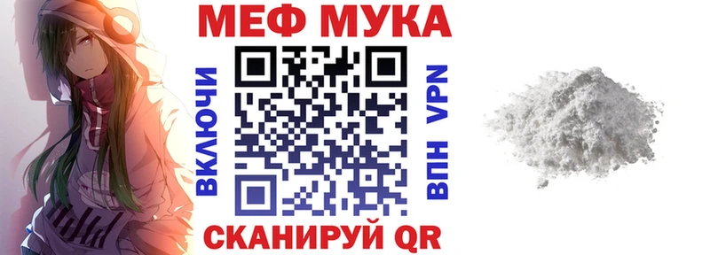 МЕФ 4 MMC  мега ССЫЛКА  Вытегра 