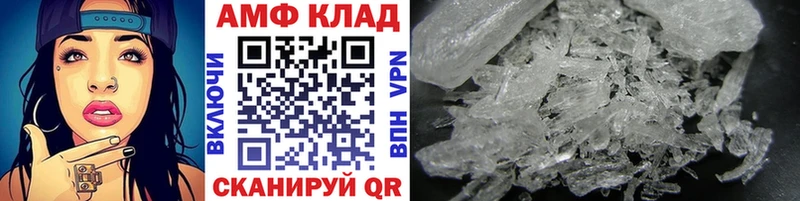 наркошоп  Вытегра  Первитин винт 