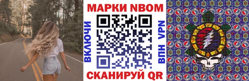 Наркотические марки 1,5мг  купить  цена  Вытегра 