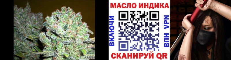 даркнет официальный сайт Вытегра Дистиллят ТГК гашишное масло MEGA рабочий сайт