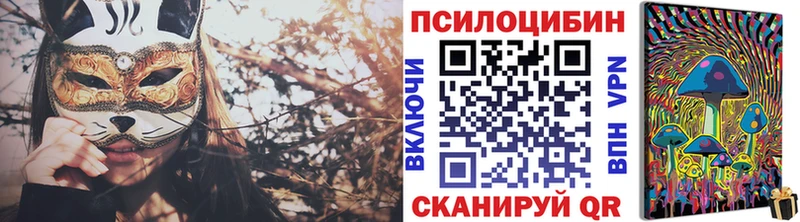 наркошоп  Вытегра  Галлюциногенные грибы ЛСД 